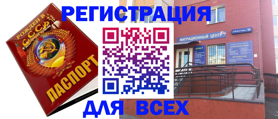 пропишу в квартире в Арзамасе