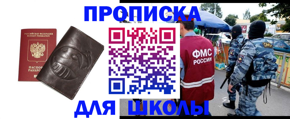 форма 3 в Арзамасе