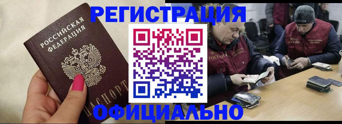 временная регистрация собственник в Арзамасе